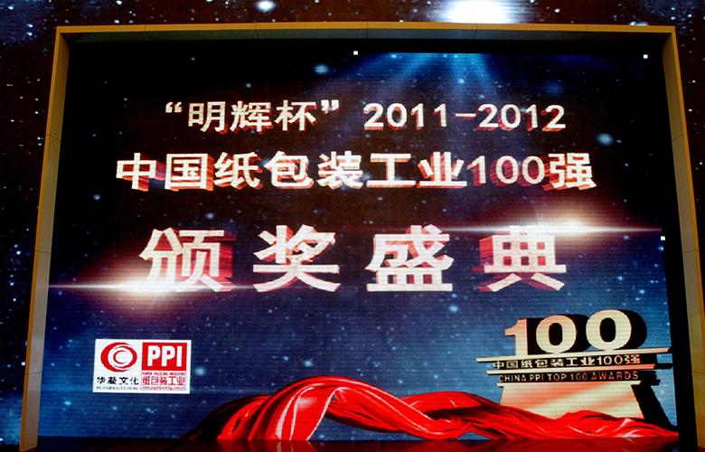 2012明輝杯1-3大圖.jpg