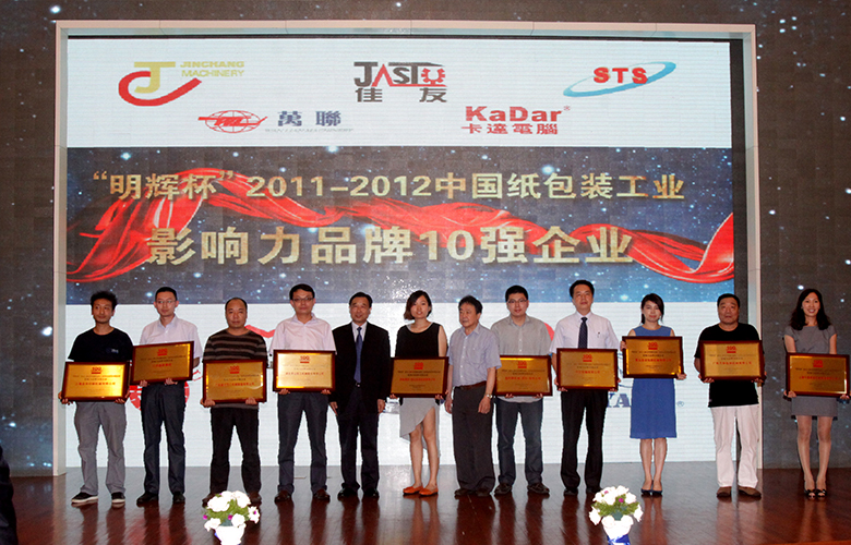 2012明輝杯1-2大圖.jpg
