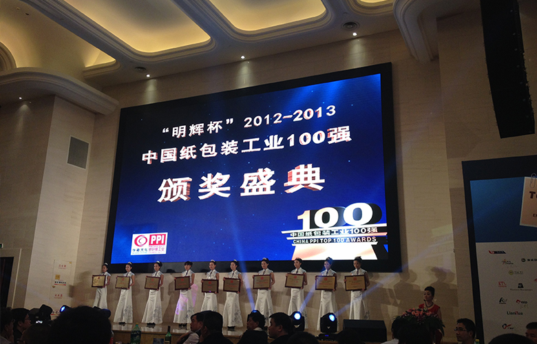 2013-明輝杯-大圖.jpg