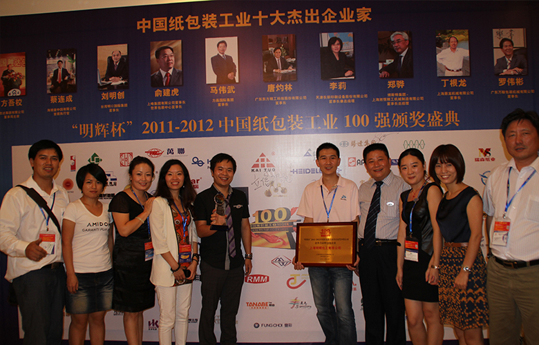 2012明輝杯1-1大圖.jpg