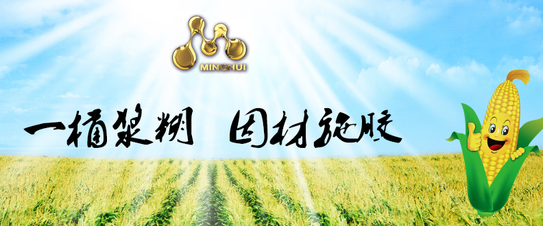 明輝3.jpg